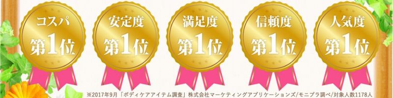 �v���}�[�����T�C�g